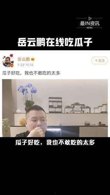 有没有娱乐圈瓜可以吃